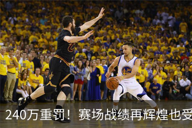 240万重罚！赛场战绩再辉煌也受限，张本一家在日乒进退两难？